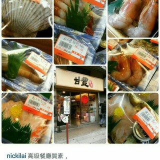 Friendship @ Sushi San Japan 甘豐寿司 (相片由客戶提供) - 位於大圍的甘豐寿司 (大圍) | 香港