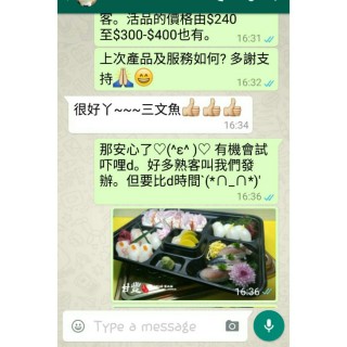 ☆甘豐寿司 ~ 刺身、寿司、廚師發辦外送服務☆ ※ 我們跟粉絲的一點一滴, 一切感恩`(*∩_∩*)′ - 位於大圍的甘豐寿司 (大圍) | 香港