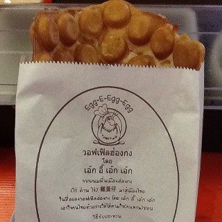 Waffle - 位於วังใหม่的All About Waffle (วังใหม่) | 曼谷