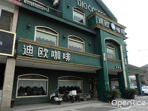 迪欧咖啡