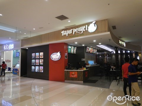 Dapur Penyet Ioi City Mall Putrajaya Desainrumahid Dapur Penyet Ioi City Mall Putrajaya Desainrumahid Com Ayam